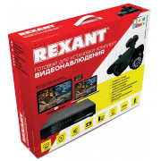 Комплект видеонаблюдения 4 внутренние камеры Rexant, без жесткого диска - 
