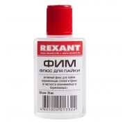 Флюс для пайки ФИМ 30 мл Rexant - 