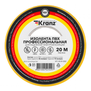 Изолента ПВХ профессиональная 0.18 x 19 мм х 20 м KRANZ, желтая - 
