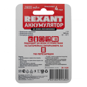 Аккумулятор AA Rexant, 1.2 В, 2.8 А.ч, 2 шт/упак - 